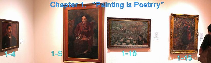 「 Chapter 1. “Painting is Poetrry”」東京ステーションギャラリー